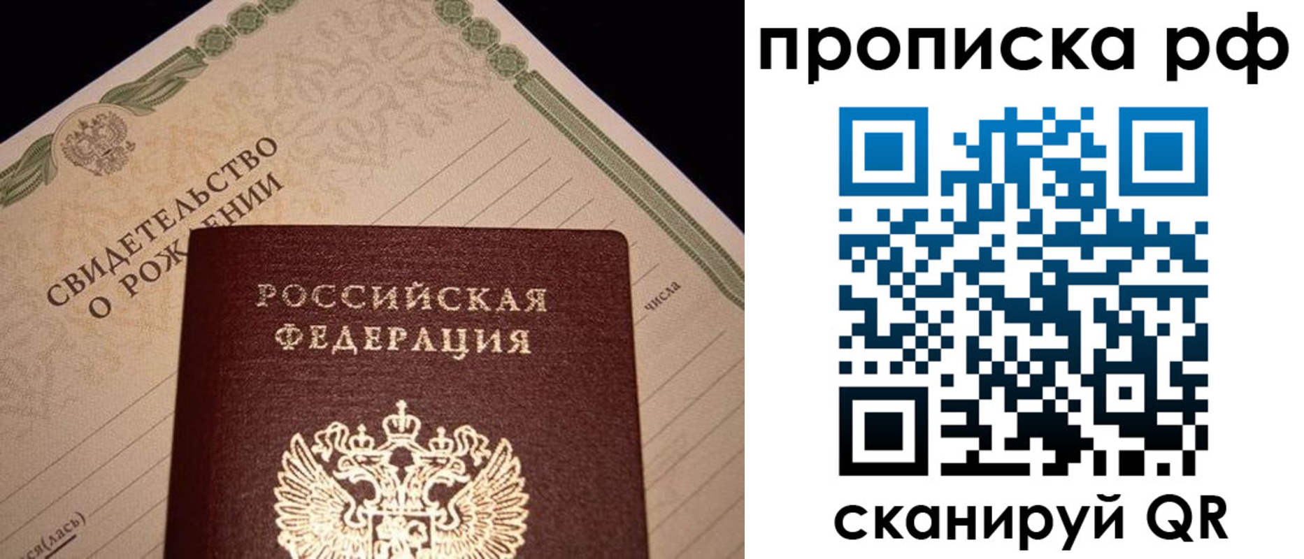 временная регистрация в квартире в Могочи